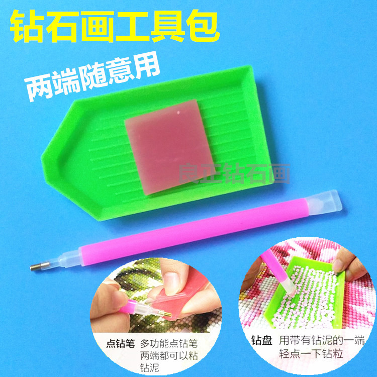 Diamond painting tool kit point drill must be equipped with tools copper head point drill pen glue point drill disc accessories factory direct supply