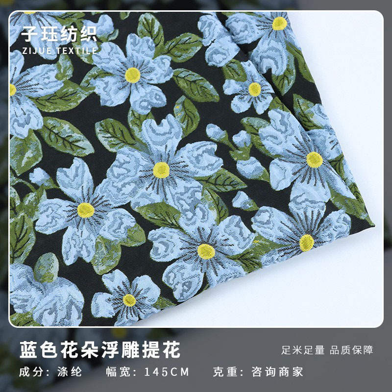 French Embossed Blue Flower Jacquard Fabric Spring and Autumn Dress Coat Women's Fashion Puff Dress Fabric