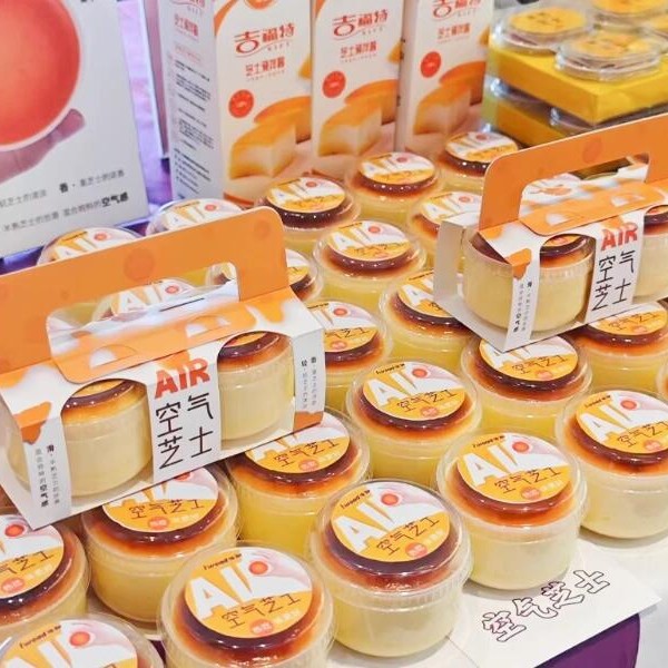 Internet Celebrity Air Cheese Cup Baked Dessert Cheese Chiffon Cake Japanese Caramel Pudding High Temperature Resistant Pp Packaging Box