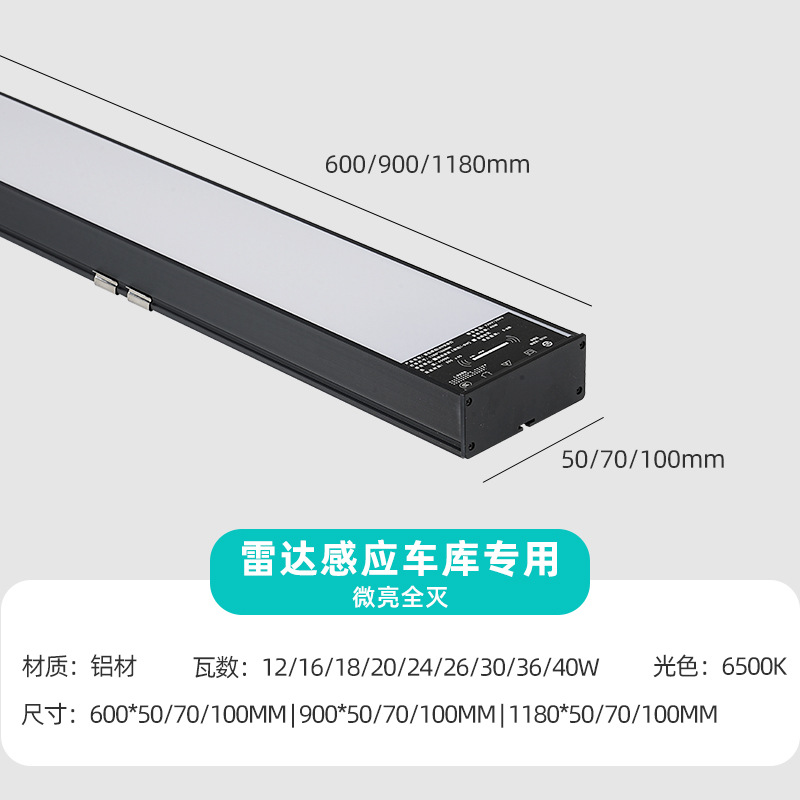 Picture of Self-Networking Sensor Garage Square Light with App Connectivity, Radar-Controlled Low-Light Parking Lot Warehouse Property Light, Garage-Specific