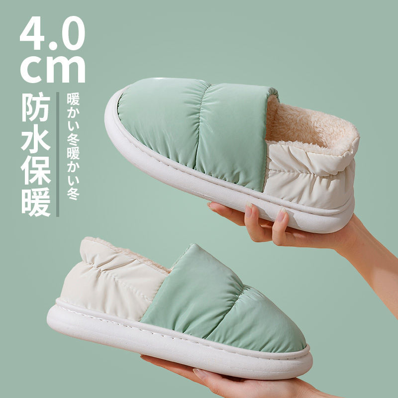 Autumn and Winter Indoor Household Closed-Toe Cotton Slippers for Women, Non-Slip and Warm, Couple's Outdoor Cotton Shoes for Men, Soft Sole, Non-Slip and Wear-Resistant
