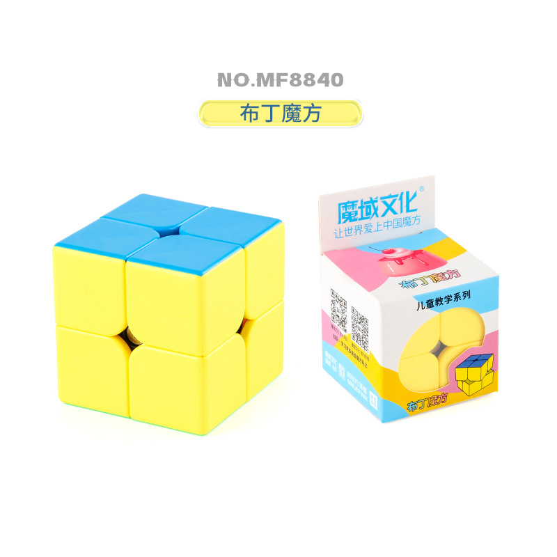 Picture of Magic domain teaching series 9cm big Rubik's cube smooth rotation third-order pyramid Rubik's cube solid color positive order Rubik's cube toy