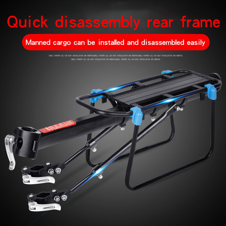 Mountain bike rear seat frame quick release bicycle rear rack can carry people tail rack luggage rack riding equipment bicycle accessories