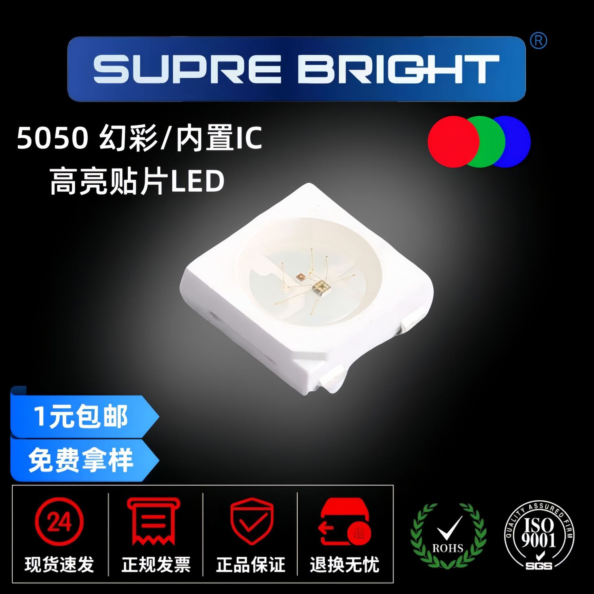 5050Led Phantom Lamp Beads Full Color Super Bright 5050 Colorful Lamp Beads Built-In Ic Programming Four-Pin Ws2812B