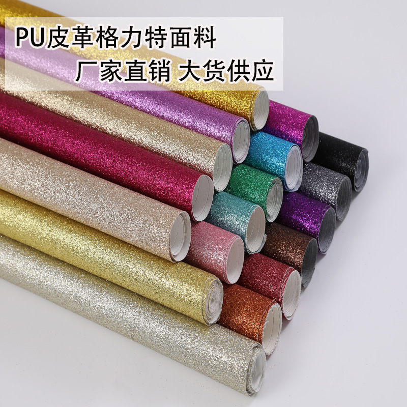 Pu Fabric Pearlescent Glitter Glitter Artificial Leather Imitation Leather Carpet Stage Background Wall Gree Fabric Suede