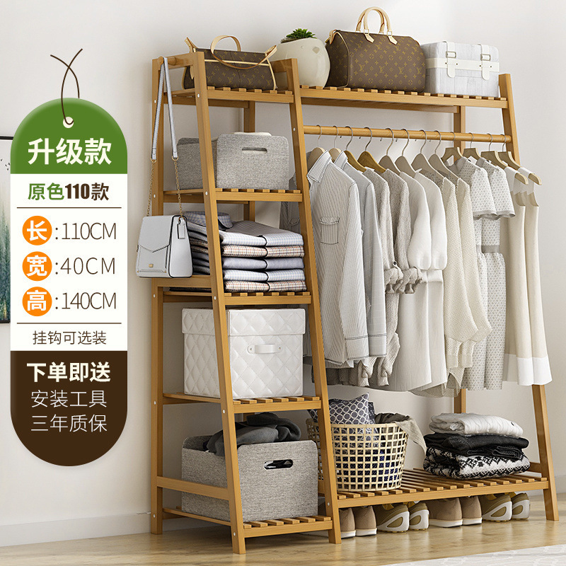 Picture of Hanging hanger floor-to-ceiling simple bedroom room household clothes drying storage shelf cloakroom multi-functional cabinet