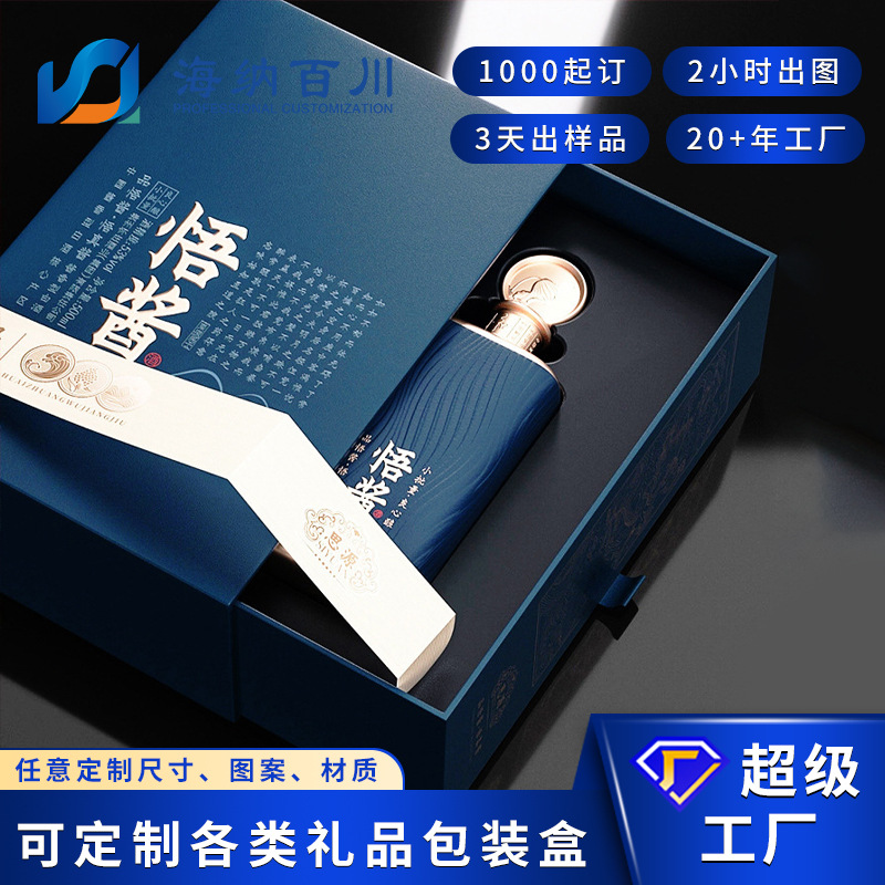 Factory custom high-grade white wine red gift box drawer flip wine box Box Box Wholesale Wholesale
