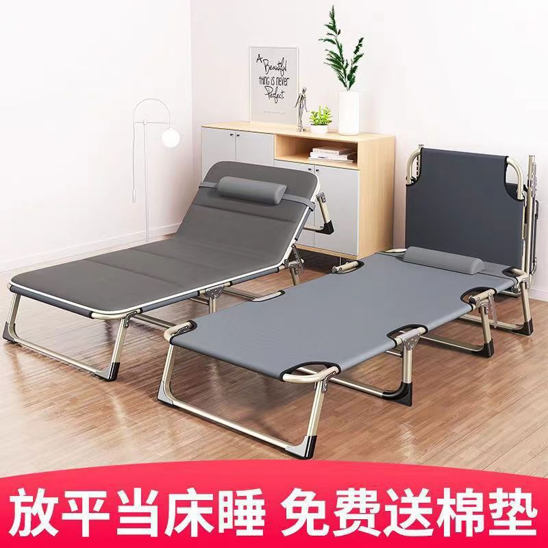 Folding bed single bed home adult lunch break bed office folding simple bed nap lounge chair march
