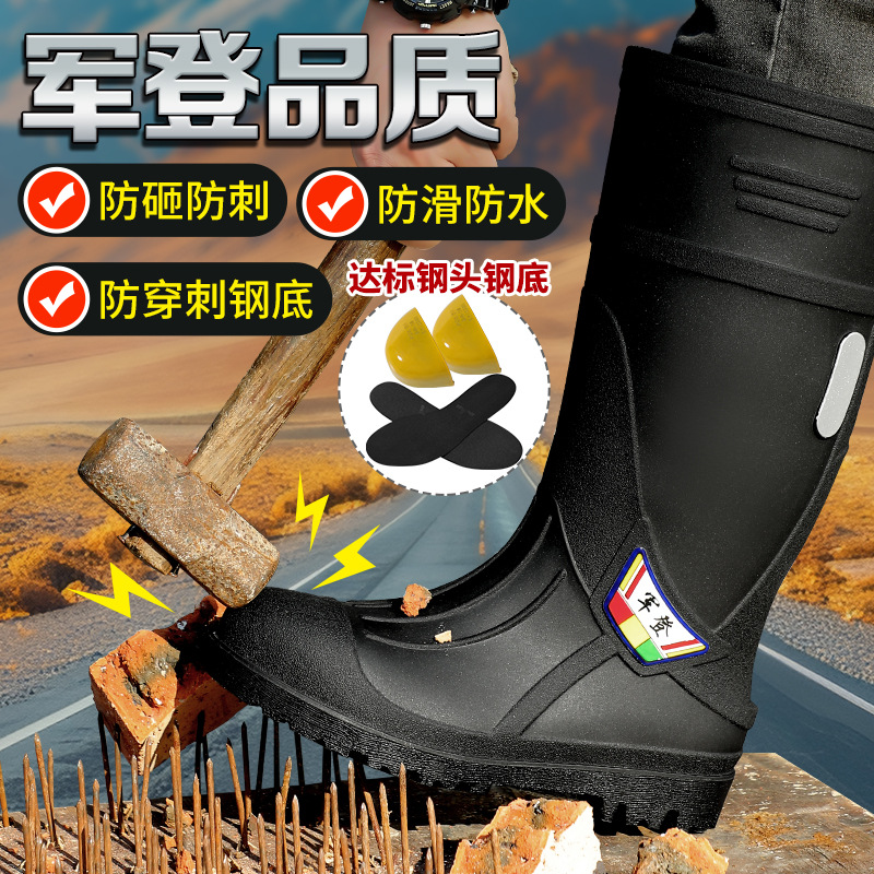 Jundeng genuine goods Steel Head and Steel Bottom Men's Rain Boots plus size Anti-smashing High Barrel Protection Anti-puncture Anti-cursor Mine Boots