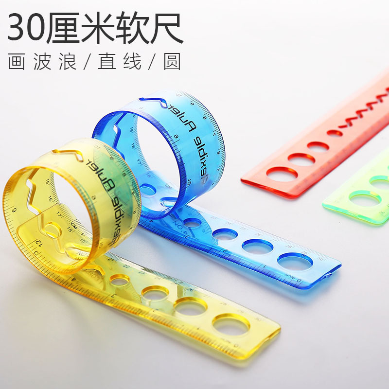 Soft ruler student stationery 30cm ruler foldable multifunctional learning supplies measuring soft ruler 