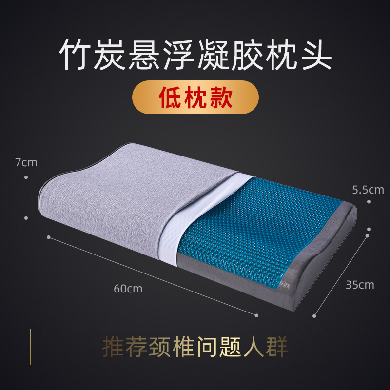 Picture of Gel Pillow Slow Rebound Memory Foam Pillow Core Pure Cotton Pillowcase Cooling Memory Pillow Wholesale Customized Summer Gel Pillow