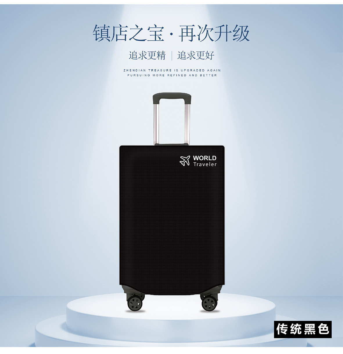 Picture of Manufacturer's Ready-Made Suitcase Protective Cover, Trolley Case Cover, Aluminum Frame Zipper, Non-Woven Fabric, Thickened Adjustable Case Cover