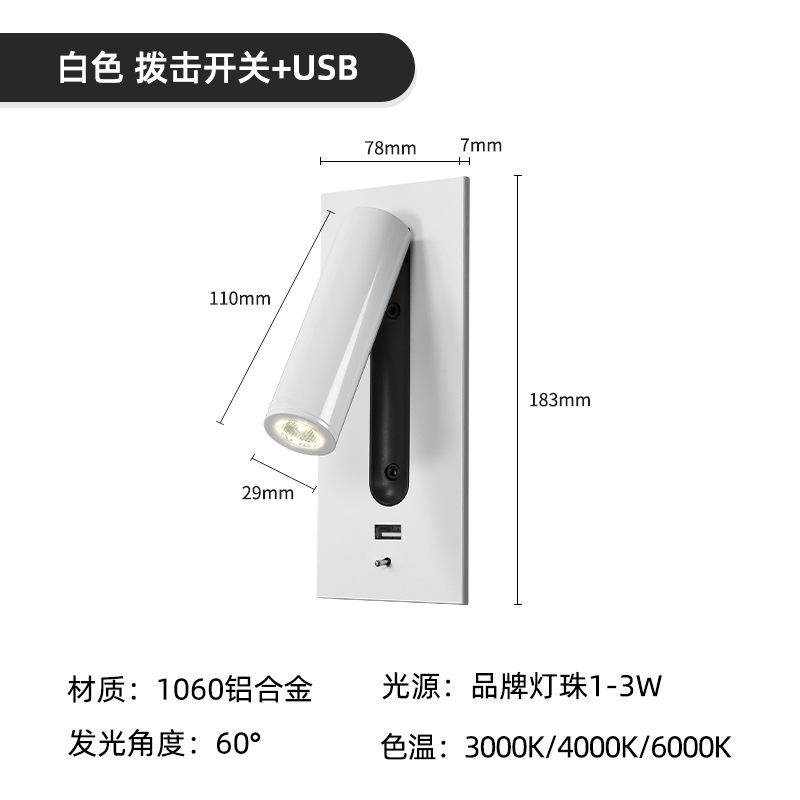 Picture of Cross-Border Engineering Hotel Reading Wall Lamp Embedded Wall-Mounted Lamp Bedroom Bedside Reading Wall Lamp High-End Switch