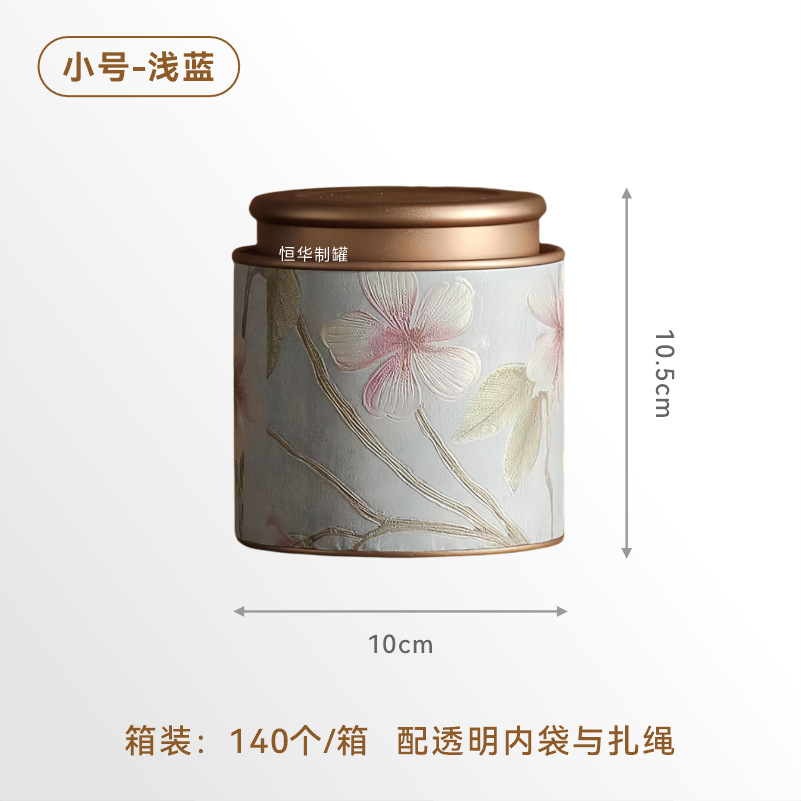 Picture of Universal New Chinese Tea Cans Multi-specification Cans Sealed Black Tea White Tea Green Tea Tieguanyin Dahongpao Storage Pans