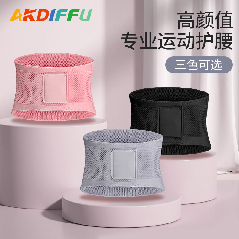 Picture of Sports Belt Pressurized Support Squat Support Fitness Weightlifting Winding Waist Disc Highlighted Waist Support Belly