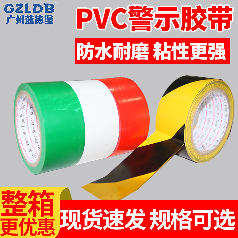 Warning tape PVC black and yellow zebra line warning floor label floor tape color marking floor tape