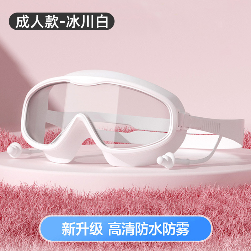 Picture of Children's Swimming Goggles Waterproof Anti-fog HD Men's and Women's Big Frame Adult Swimming Glasses Professional Training Diving Hat Set