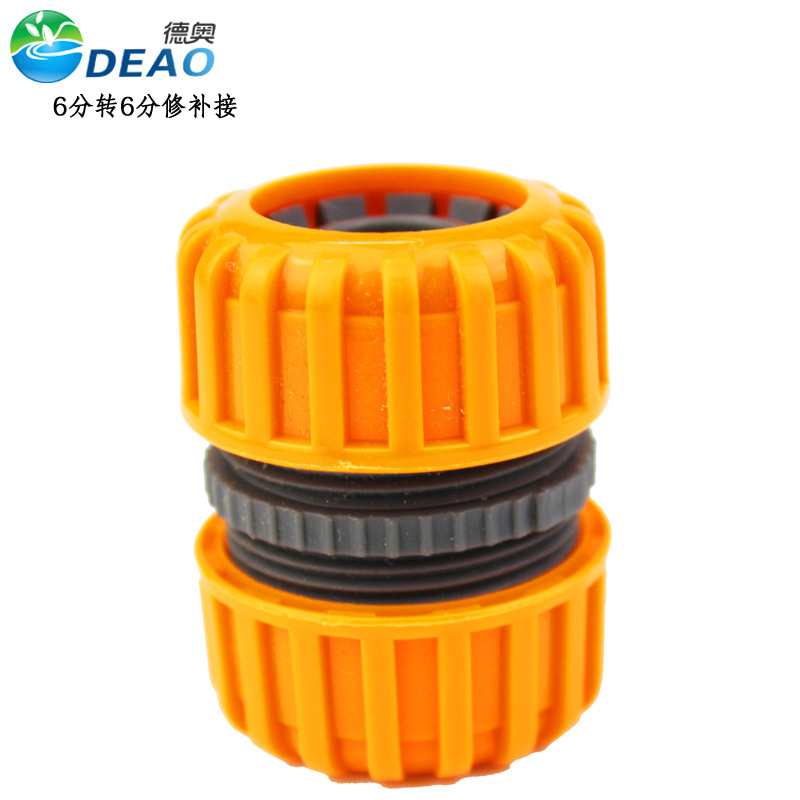 Picture of 4/6 minute 1 inch repair connection extension connection plastic hose quick transfer connection water pipe extension repair extension pipe joint