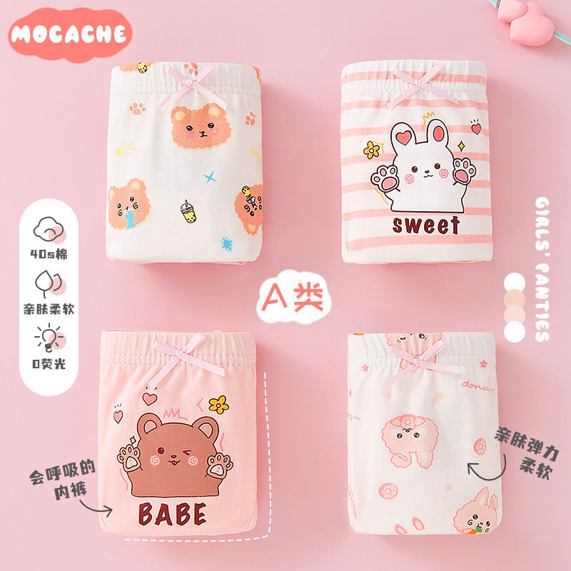 Picture of Children's underwear girls' baby cotton triangle boxer little girl's four-corner big children's shorts 100% cotton 100% without pp