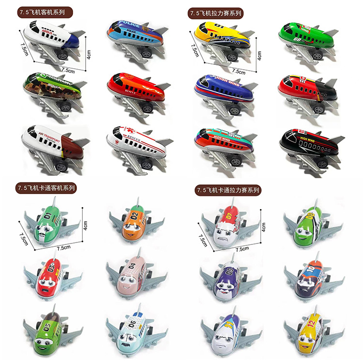 Picture of Tiktok popular alloy car iron car wholesale children's toy simulation model bulk decoration with pull back car