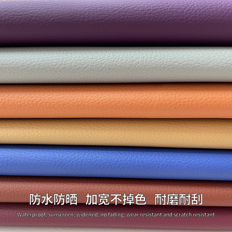 Litchi Pattern Leather Fabric Soft Bag Sofa Bedside Seat Cushion Leather Fabric Water-Resistant Artificial Leather Leather