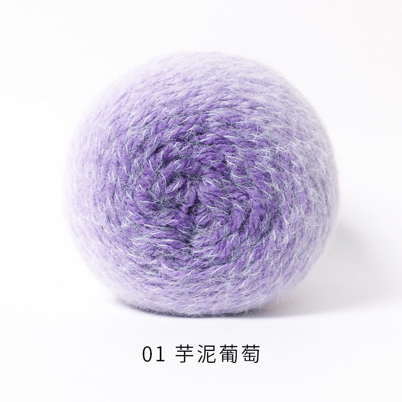 Picture of Ruyi Bird Qinglan Long Velvet Wool Hand Knitted Crochet Hat Scarf Clothes Hand Knitted Material Bag Line