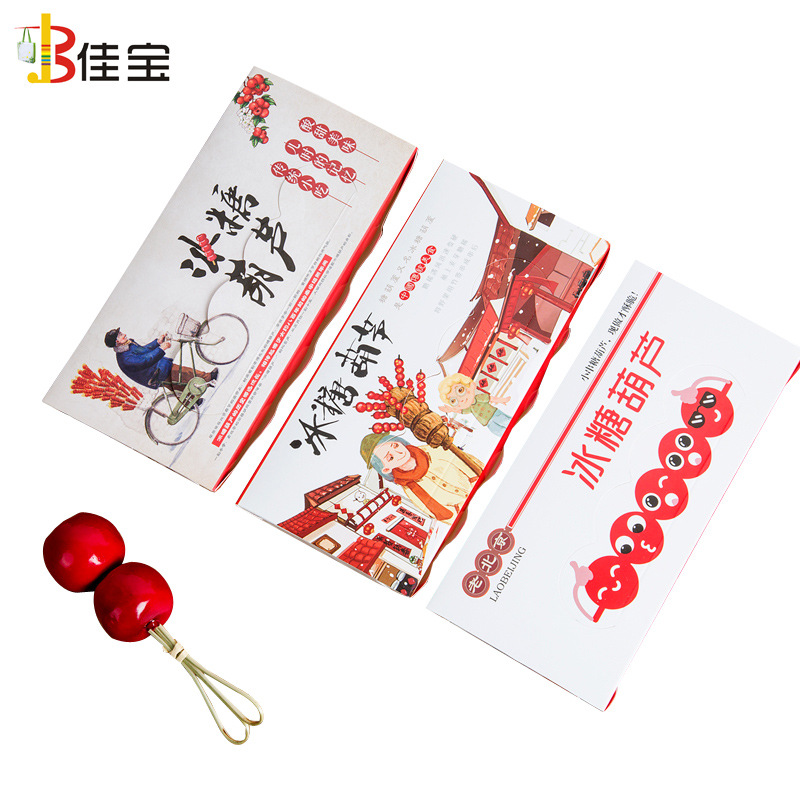 Internet Celebrous Mini String Sugar-Coated Berry Printable LOGO Sugar-Coated Berry Bowl Packaging Box in stock Wholesale in stock