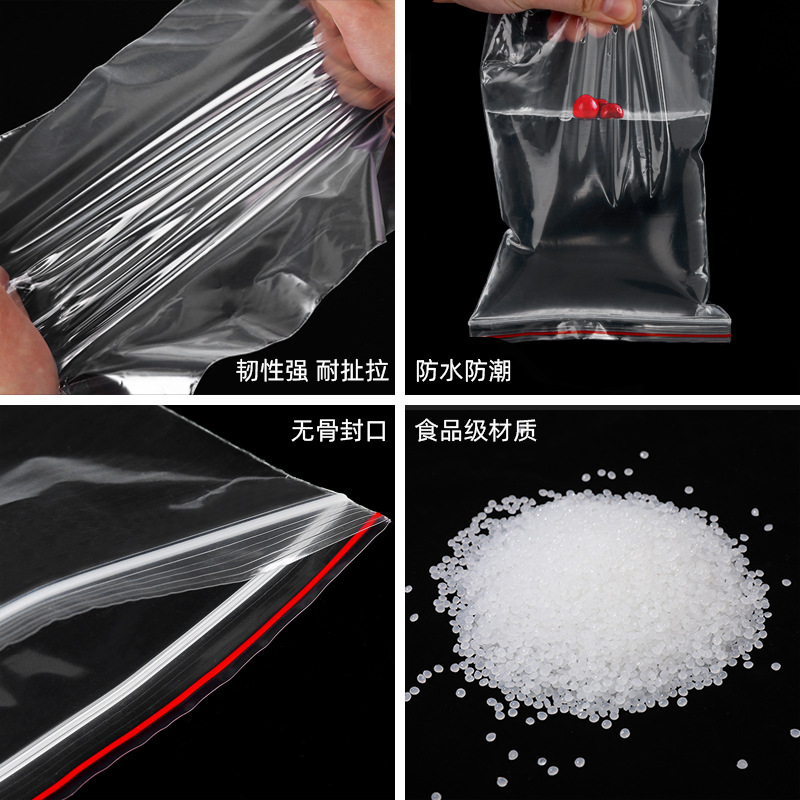 Sealed bag transparent ziplock bag 16 * 24CM plastic bag convenient bag red dates packaging bag clothing bag 100 pcs