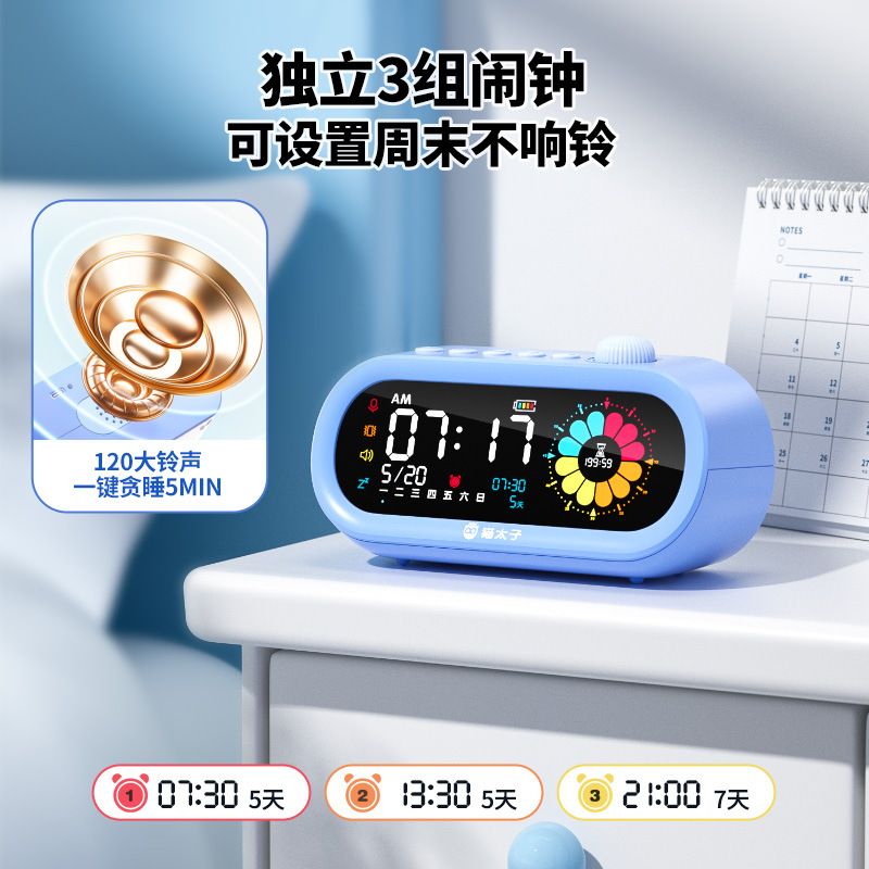 Picture of Cat Prince Children's Electronic Digital Timer Primary School Self-discipline Artifact Visual Time Manager Alarm Clock