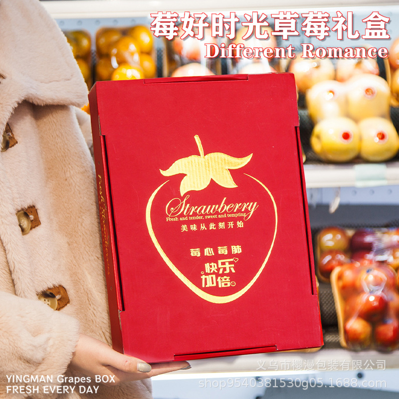 Strawberry Gift Box empty box chocolate strawberry Dandong 99 universal gilding portable gift box wholesale