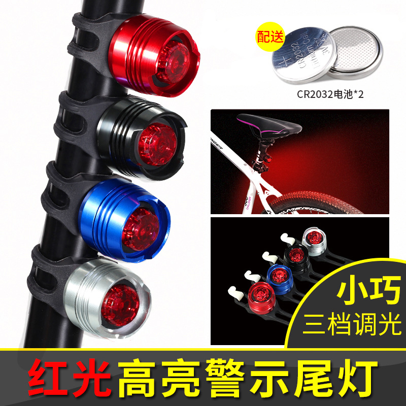 Aluminum Alloy Ruby taillight waterproof frog light helmet light safety warning light mountain bike bicycle accessories