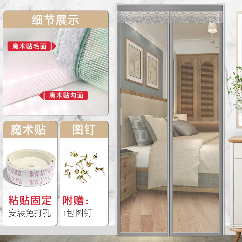 Picture of Velcro Anti-mosquito Door Curtain Magnet Self-Absorbing Household Partition Screen Door Magnetic Summer Mosquito Nets Screen Window Hole-free Anti-fly