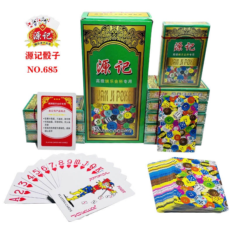 Picture of Playing cards full box of 100 pairs of commercial Super Tea House 2 yuan store chess and card room dedicated card family entertainment thickened good card