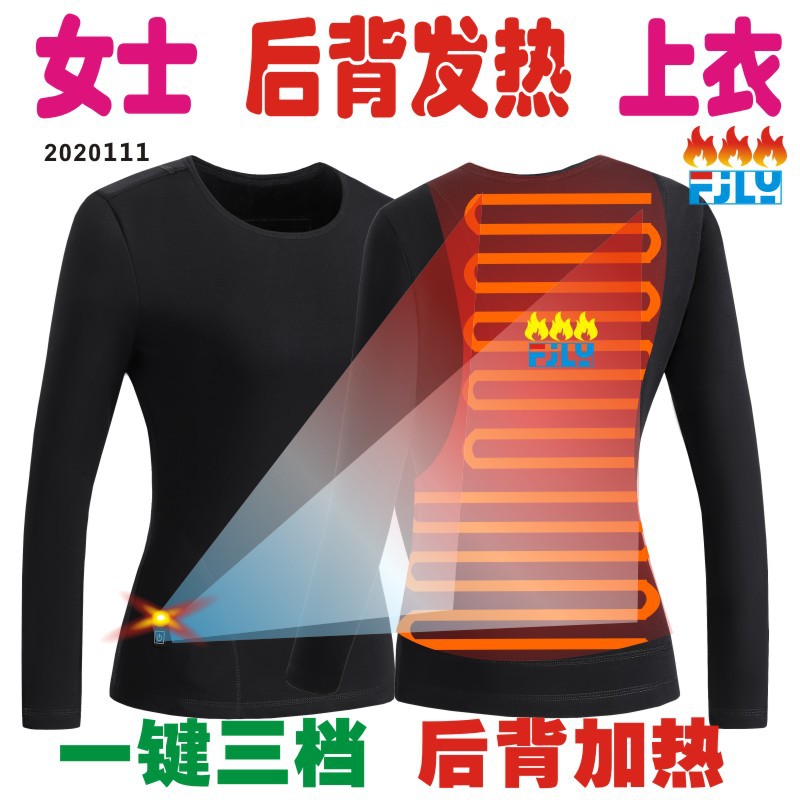 Picture of Autumn and Winter New Intelligent Heating Suit Intelligent Constant Temperature Couple Suit USB Heating Solid Color Heating Thermal Underwear