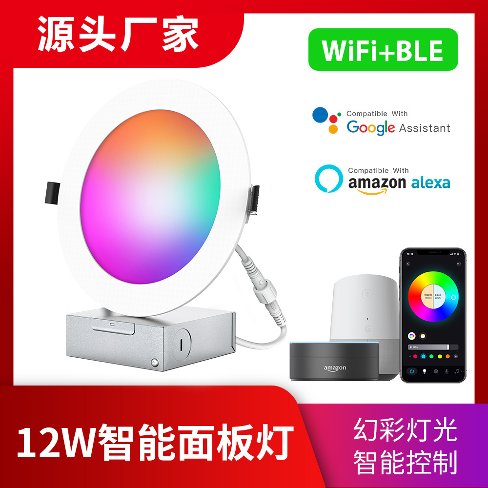 Smart wifi Bluetooth rgbcw voice 12W remote control led embedded ultra thin American CCT ceiling panel Downlight