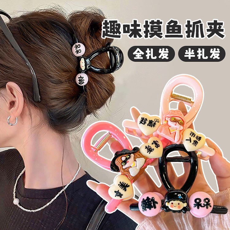 Cartoon Cute Fish Hairpin Women's Head Half Hair Shark Clip Temperament Sweet Girl Clip Headwear Grab Clip