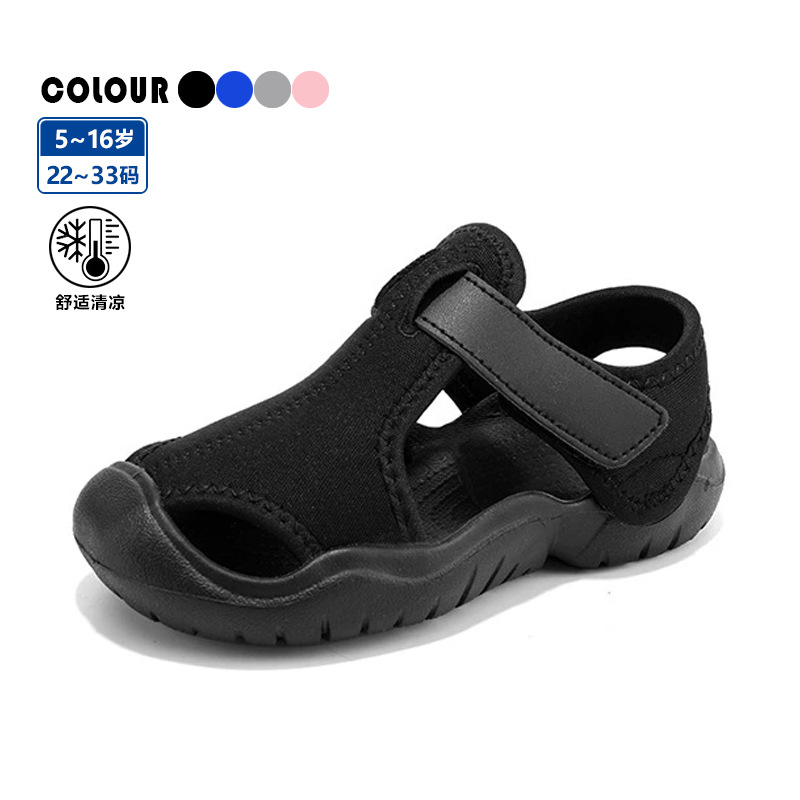 Children's shoes baby sandals wholesale 2025 spring new baotou baby shoes children beach shoes boys