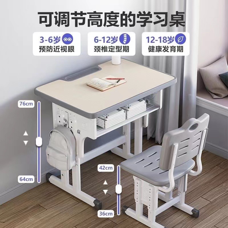 Primary and Secondary School Students' Study Tables, Household Children's Tables and Chairs, Training Class Desks, Liftable Desks, Tutoring Desks and Chairs