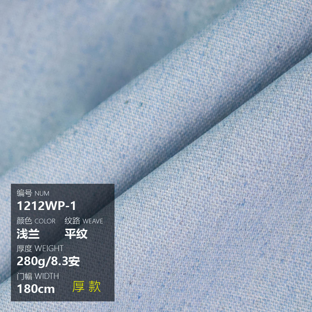 Picture of Cotton Thickened Washed Denim Bags Shoes Hats Pants Coat Shirt Skirt Summer Handmade Diy Thin Fabric