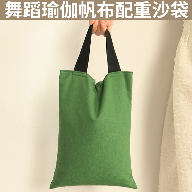 Weight Canvas Sandbag Weight Loss Bag Yoga Practice Bag Dance Pressure Belly Load Bag Experimental Pressure Leg Bag Empty Bag