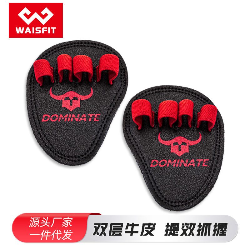 Fitness cowhide finger palm pad pull-up hard back equipment booster belt gym palm gloves
