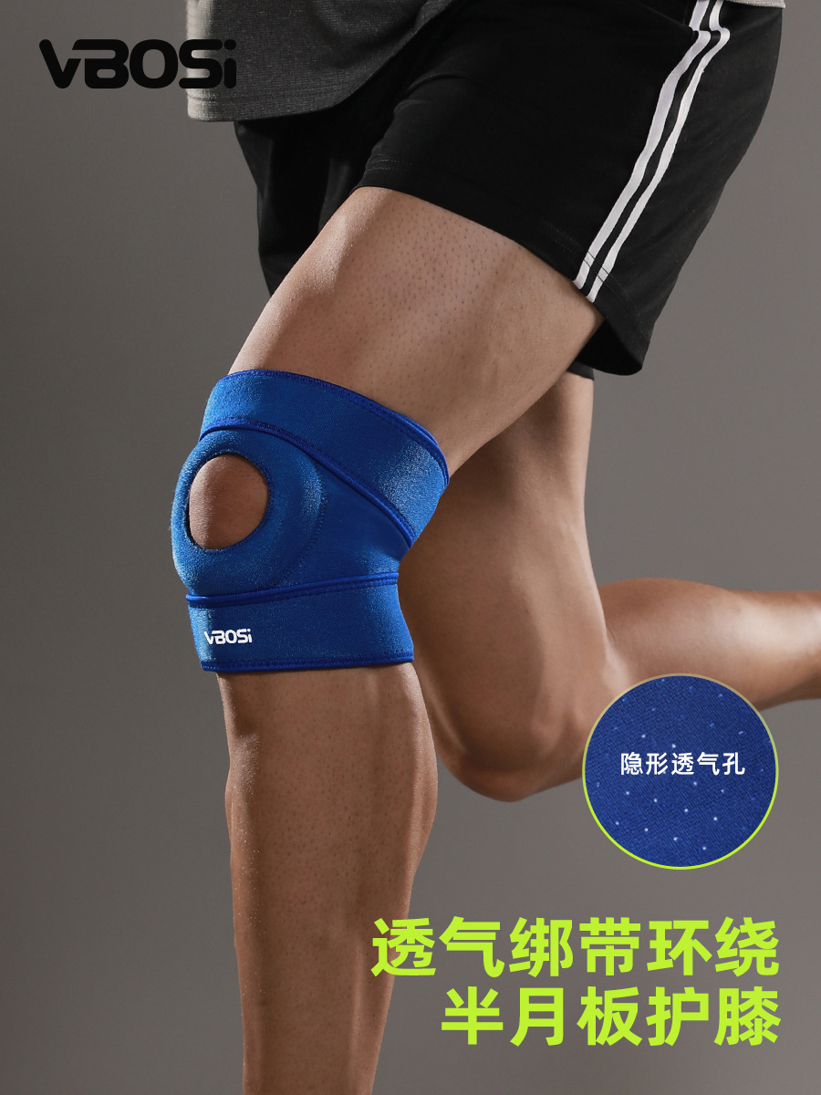 Vbosi Sports Knee Pads for Adults Outdoor Sports Breathable Pressurized Basketball Tennis Running Training Protective Gear Manufacturer