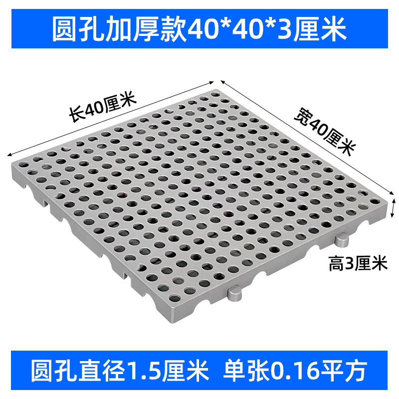 Picture of Moisture-proof board grid plastic pallet frozen warehouse floor logistics Moisture-proof pad warehouse board card board warehouse goods Moisture-proof pad