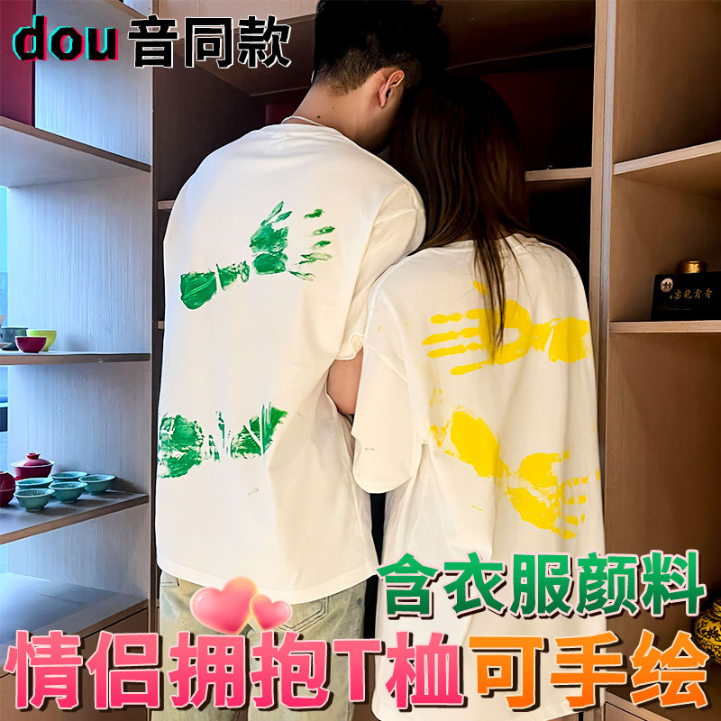 Summer Couple Dress Quick-drying T-shirt diy Creative Graffiti Short-sleeved Acrylic Pigment Hand-painted Clothes Breathable and Sweat-absorbent