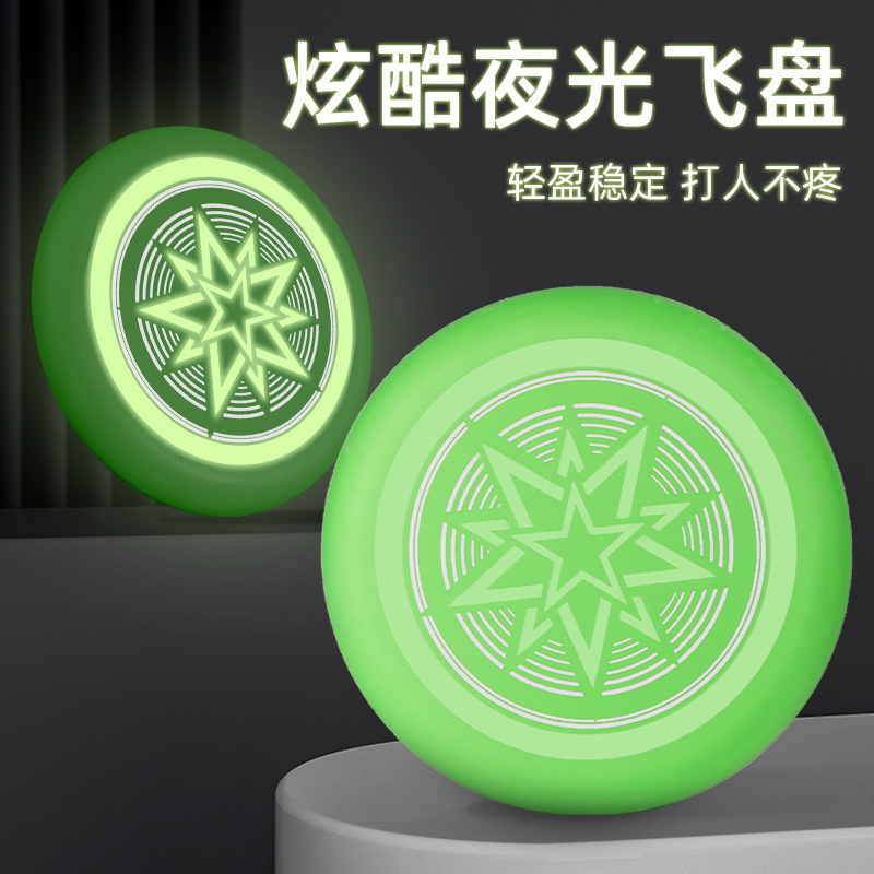 Luminous Frisbee 20cm Children's Frisbee Soft Rubber pu Outdoor Sports Frisbee Pet UFO Outdoor Sports