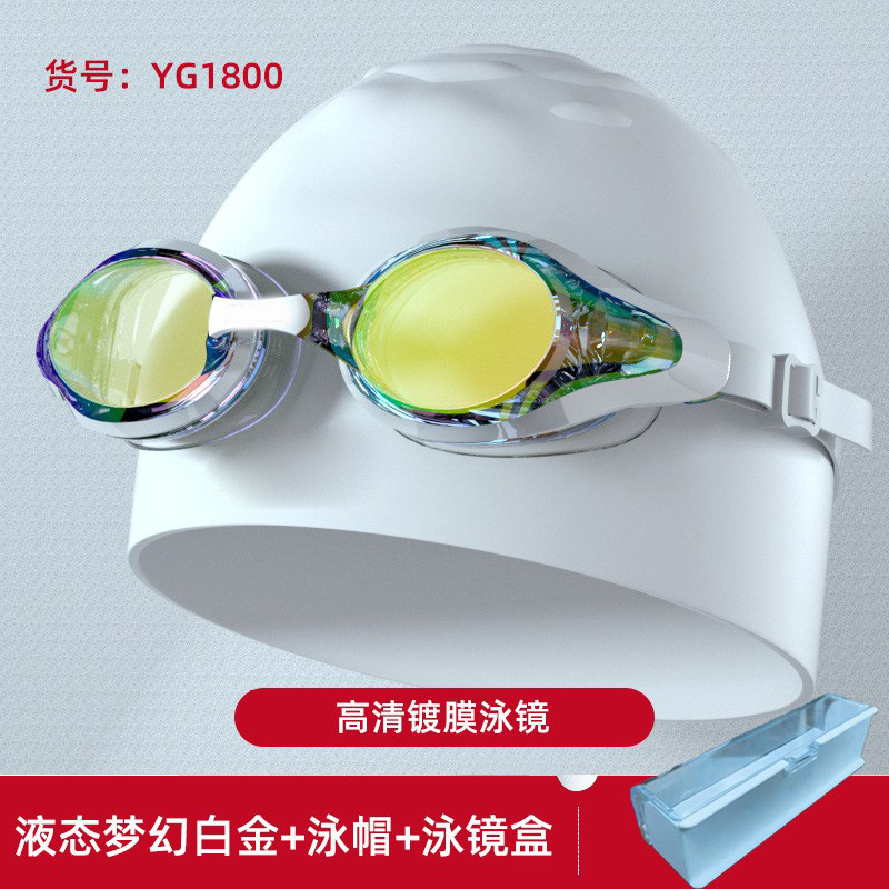 Picture of Amazon's New Adult Swimming Goggles for Myopia with Degree for Women Waterproof and Anti-Fog Swimming Goggles Essential Swimming Supplies Wholesale