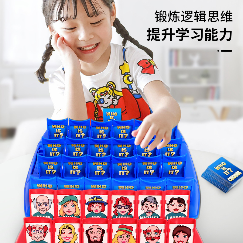 Picture of Guess who I am Board Games Children's puzzle Parent-child interactive thinking Logic training toys Two-player battle cards