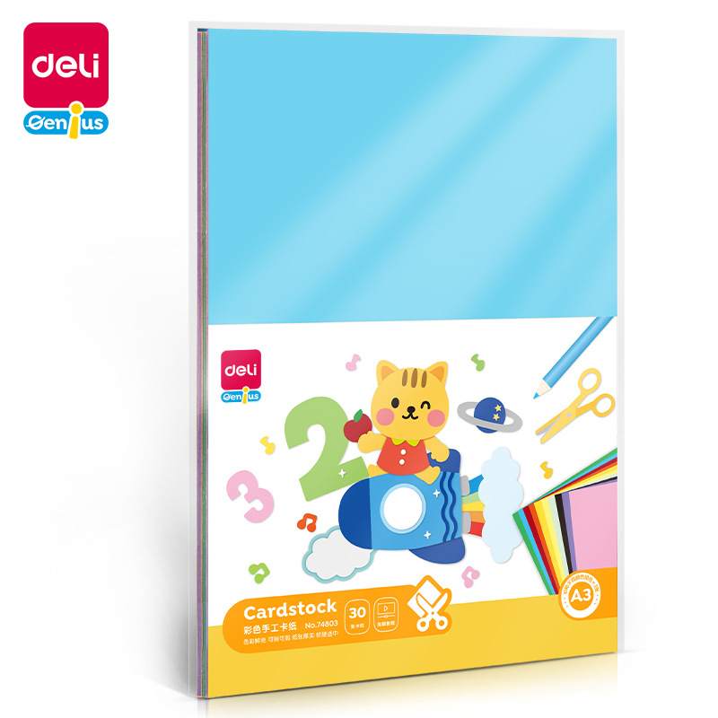 Deli 74803 cardboard color thickened A3 large children's diy paper-cut handmade materials color