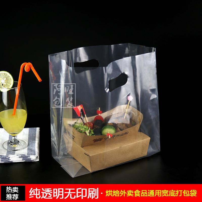 High-End Pure Transparent Korean Style Baked Dessert Takeaway Milk Tea Plastic Packaging Bag Extra Thick Double Layer 12 Silk Special Price