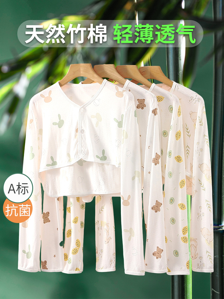 Summer bamboo fiber ultra-thin warm shoulder pad cervical waistcoat month nursing shawl air conditioning night sleep arm protection